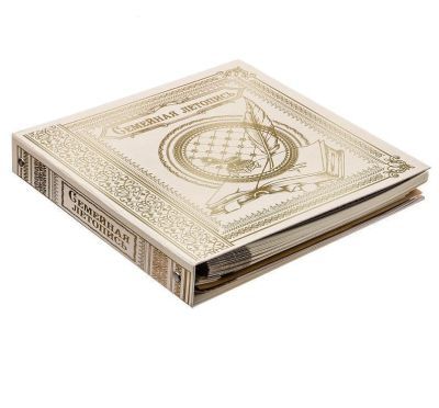 Родословная книга "Семейная летопись" (белая, в подарочной коробке)