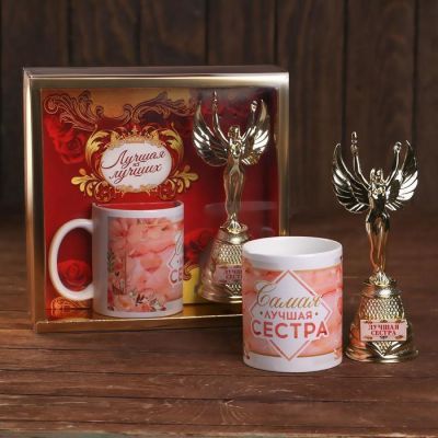 Подарочный набор «Самая лучшая сестра», (ника, кружка) 23х8,5х23 см