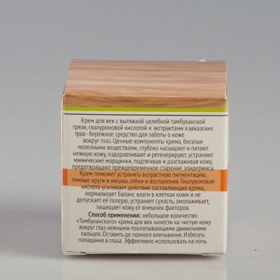 Подарочный набор с органической косметикой на 8 марта «Весеннее настроение»