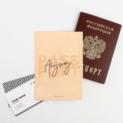 Гифт-бокс "You go girl", ремень, обложка для паспорта, визитница и ежедневник