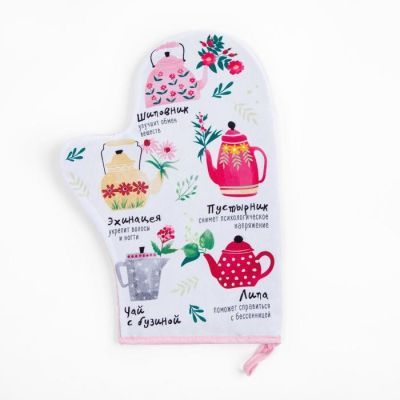 Набор кухонный «Чайные традиции», варежка-прихватка 20х28см, прихватка 17х17см,