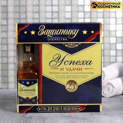 Набор "Защитнику Отечества" гель для душа виски 250 мл аромат парфюма, ежедневник А5