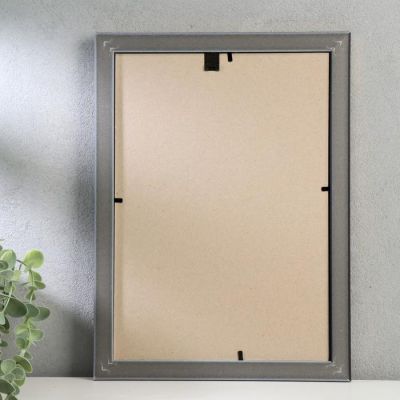 Фоторамка пластик "Гамма" 21х30 см шампань