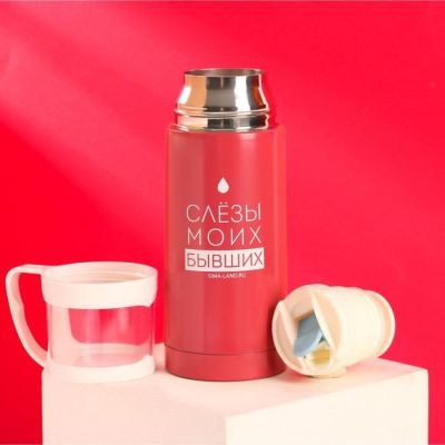 Термос "Слезы моих бывших", 350 мл