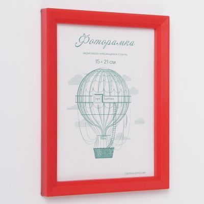 Фоторамка пластик L-5 15х21 см, красный, с небьющимся стеклом