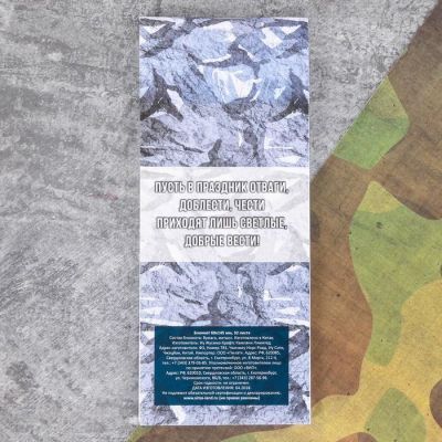 Подарочный набор "Самому смелому и отважному": блокнот и ручка-танк