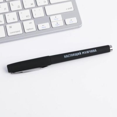 Паспортная обложка и брелок «День настоящих мужчин»