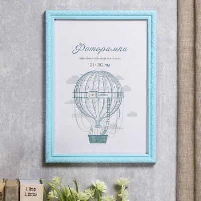 Фоторамка пластик L-2 21х30 см, голубой, с небьющимся стеклом