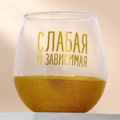 Стакан с золотым декором, 500 мл МИКС