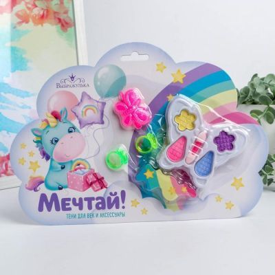 Набор косметики и аксессуаров «Мечтай!» для девочки