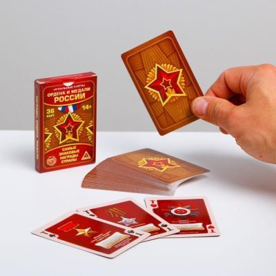 Игральные карты «Ордена и медали России», 36 карт