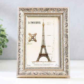 Фоторамка пластик 10х15 см "Серебристые листья на бежевом" 19,5х14,5х1,9 см