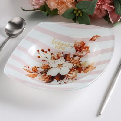 Глубокая тарелка "Счастье есть", 20 см