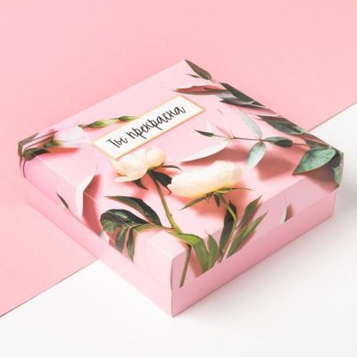 Женский подарочный набор KAFTAN "Ты прекрасна"