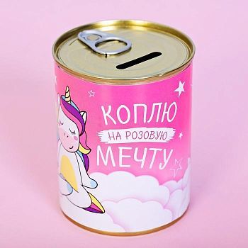 Копилка «Коплю на розовую мечту», 9.5 × 7.5 см