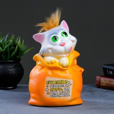 Копилка "Кот в Мешке - Счастье" 25 см