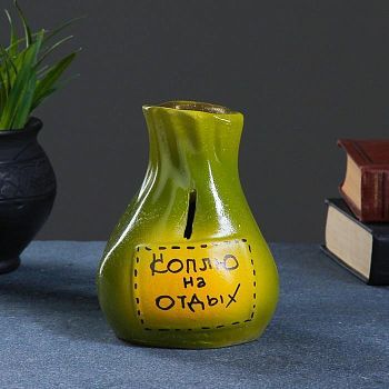 Копилка "Мешочек" 12см  МИКС