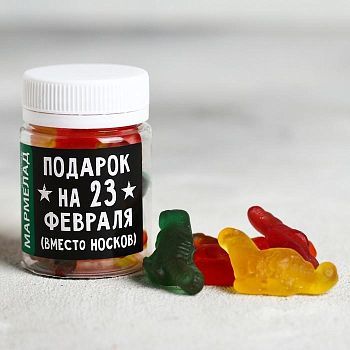 Мармелад «Подарок на 23 Февраля», 50 г