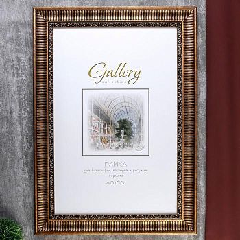 Фоторамка пластик Gallery 40х60 см 218 золото