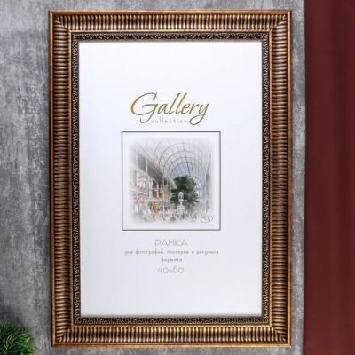 Фоторамка пластик Gallery 40х60 см 218 золото
