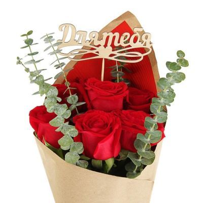 Топпер с декоративными элементами "Маме", бордовый