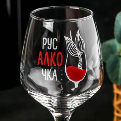 Бокал для вина "Русалкочка" 350 мл, тип нанесения рисунка: деколь