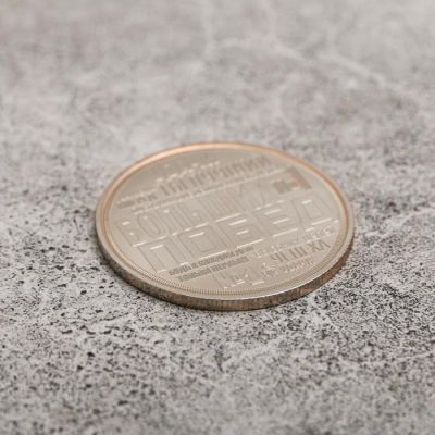 Монета "Настоящий мужчина", диам 4 см, 7 х 8 см