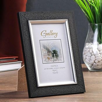 Фоторамка пластик Gallery 10х15 см 847 чёрный