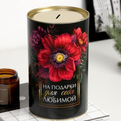 Копилка XXL «Цветы», 20 х 15 см