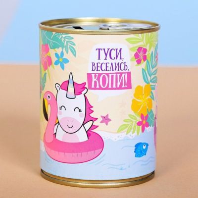 Копилка «Туси, веселись, копи!», 9.5 × 7.5 см