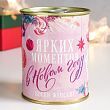 Носки в банке "Ярких моментов в Новом году" (женские, микс)