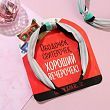Ободок для волос «Ободочек, свитерочек», ширина 12 см.
