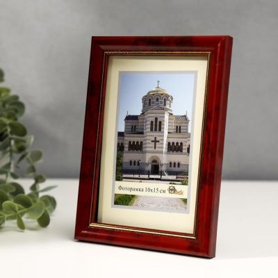 Фоторамка "Наедине" вишня 10х15 см