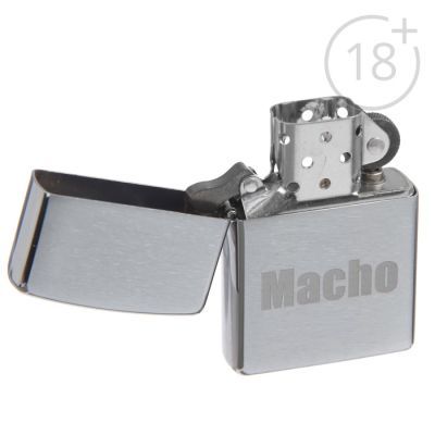 Зажигалка ZIPPO 200 Macho с покрытием Brushed Chrome