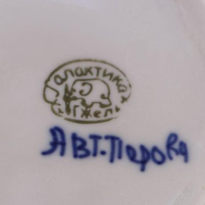 Кувшин «Ретро», 24,5 см, гжель