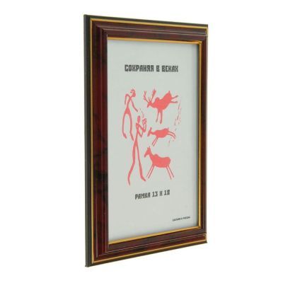 Фоторамка 13х18 см "Яшма"