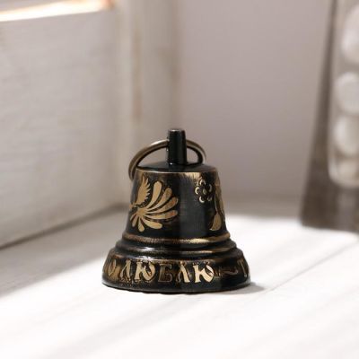 Колокольчик Валдайский"№2. Кого люблю-тому дарю", гравированный, с ушком, d=35 мм