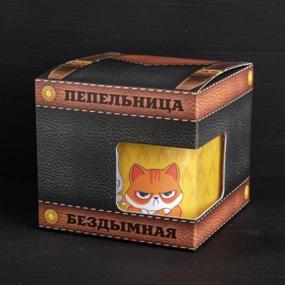 Бездымная пепельница "Сейчас докурю", 9 х 12 см