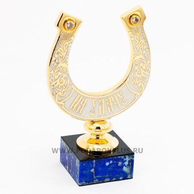 Подкова "На удачу" камень лазурит