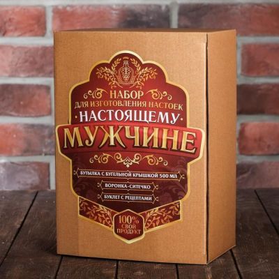 Подарочный набор для изготовления настоек "Настоящему мужчине"