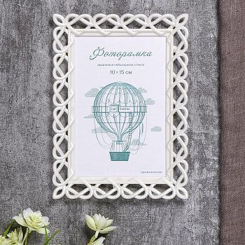 Фоторамка пластик L-7 10х15 см, перламутр, с небьющимся стеклом