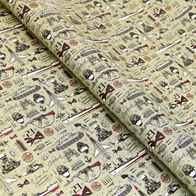 Бумага упаковочная глянцевая "Набор солдата", 70 х 100 см