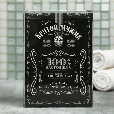 Набор "Крутому мужику" гель для душа и шампунь виски 250 мл аромат бергамот и пачули