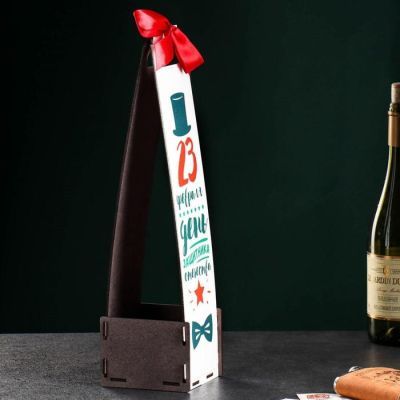 Деревянная коробка под бутылку "23 февраля" 11х11х41 см