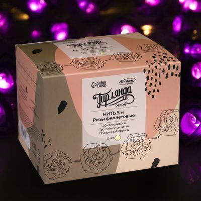 Гирлянда «Нить» 5 м с насадками «Розы фиолетовые», IP20, прозрачная нить, 20 LED, свечение теплое белое, 220 В