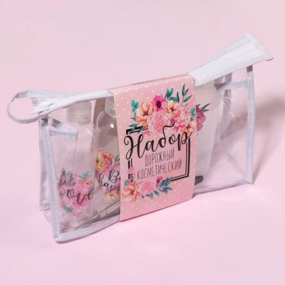 Набор дорожный «Женский», в чехле, 6 предметов