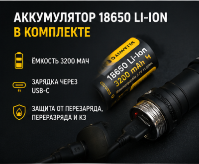 Фонарь тактический Armytek Wizard C2 Pro