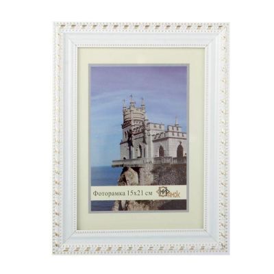 Фоторамка 15х21 см "Зима"