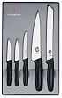 Victorinox 5-пр. кухонный набор в подарочной упаковке (арт-5.1163.5)