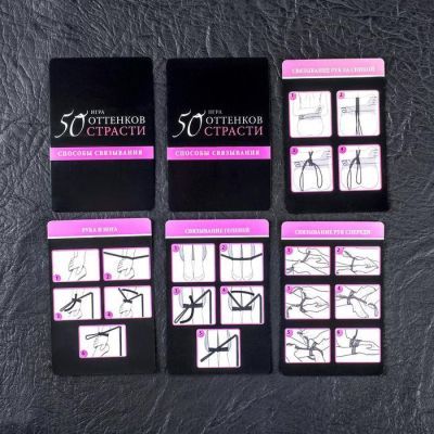 Игра для двоих «50 оттенков страсти. Связанные желанием», 30 карт, верёвка, 18+
